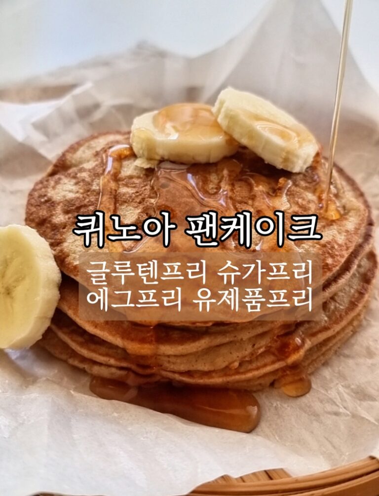 quinoa pancake